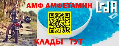 СК Новозыбков