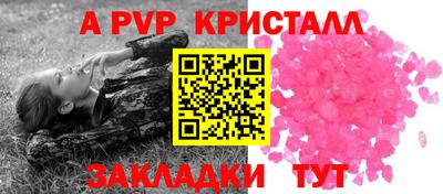 дурь Новокубанск