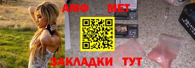 СК Новозыбков