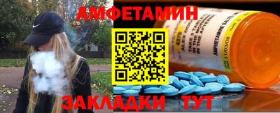 СК Новозыбков
