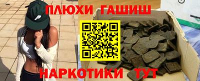 дурь Новокубанск