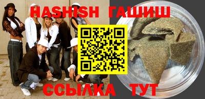 дурь Новокубанск