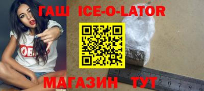 дурь Новокубанск