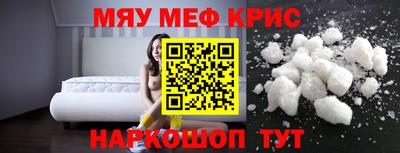 2c-b Новодвинск