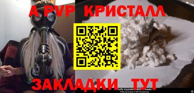 дурь Новокубанск