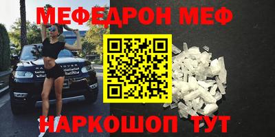 СК Новозыбков