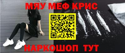 2c-b Новодвинск