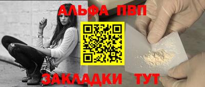 дурь Новокубанск