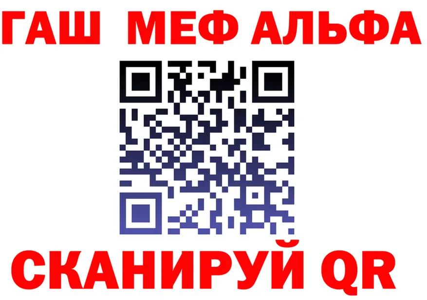 АМФ VHQ как зайти это kraken Барабинск