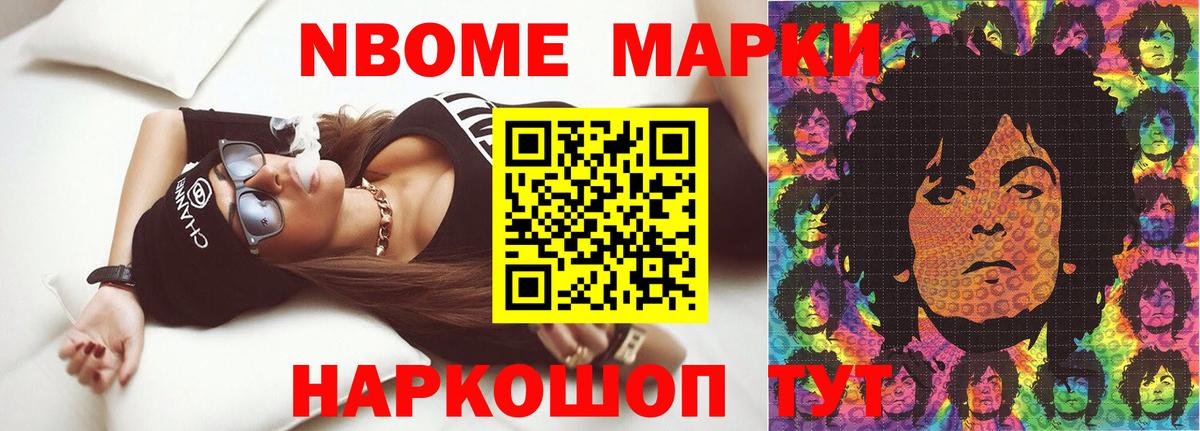Барабинск  ЛСД экстази кислота  Вход с VPN 