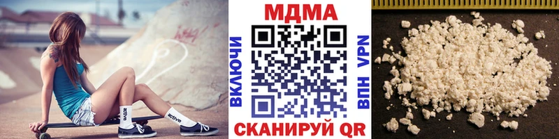 MDMA Molly Барабинск