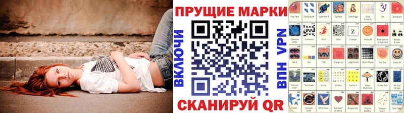 Марки N-bome 1,8мг  Барабинск 