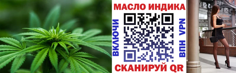 что такое наркотик  Барабинск  Дистиллят ТГК THC oil 