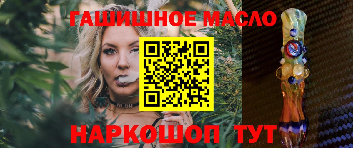 Дистиллят ТГК Wax  Дистиллят ТГК Wax  Барабинск  Вход с VPN 