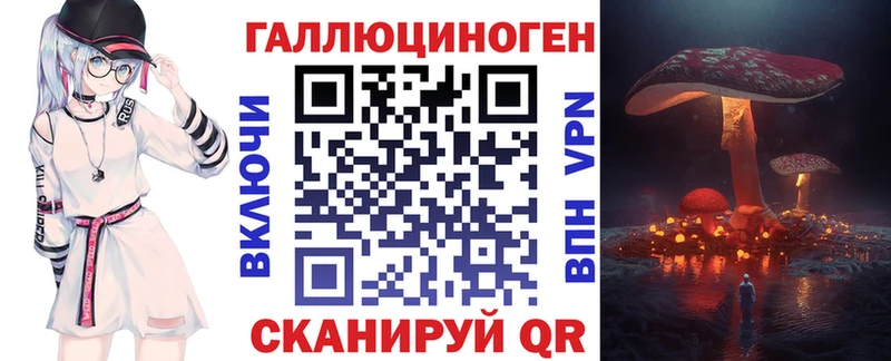 mega ONION  Барабинск  Псилоцибиновые грибы ЛСД 