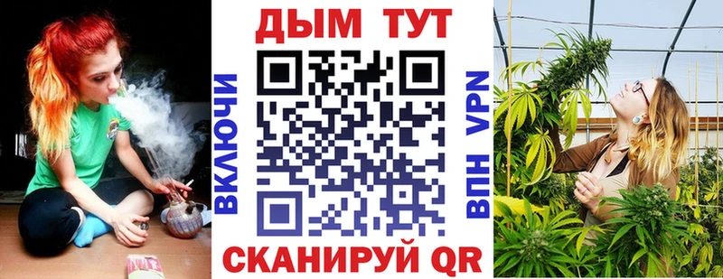 как найти закладки  Барабинск  МАРИХУАНА тримм 