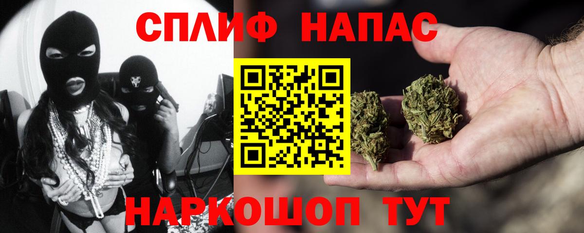 Шишки марихуана THC 21% Барабинск